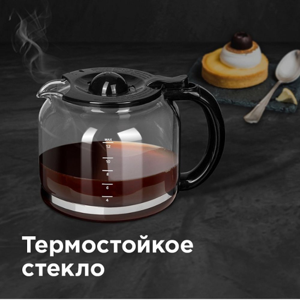 Колба стеклянная в сборе для кофеварки Redmond RCM-M1529