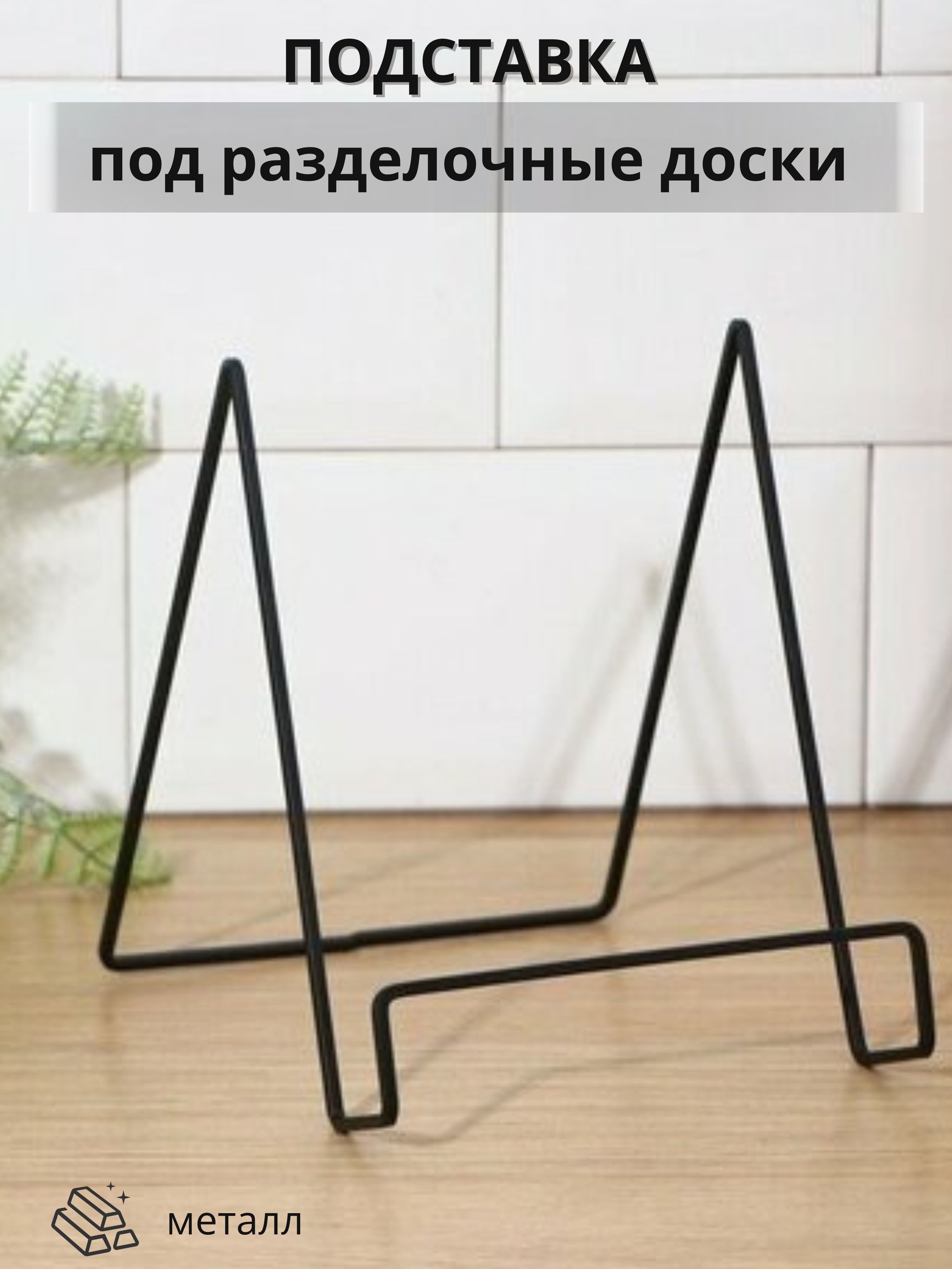 ANDIДержателькухонный