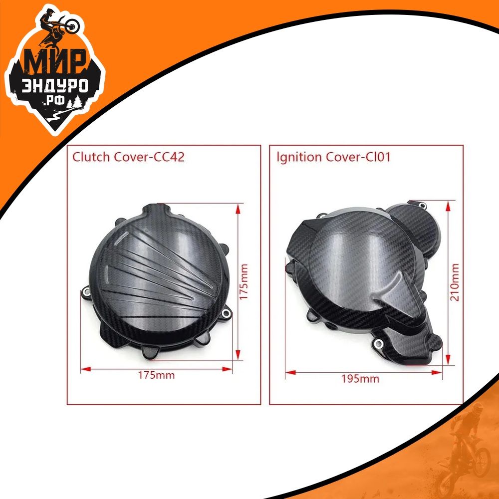 Карбоновая защита двигателя Левая HENGJIAN Z300 KTM HUSQVARNA GASGAS 250 300 EC300 MC250 — фото 3