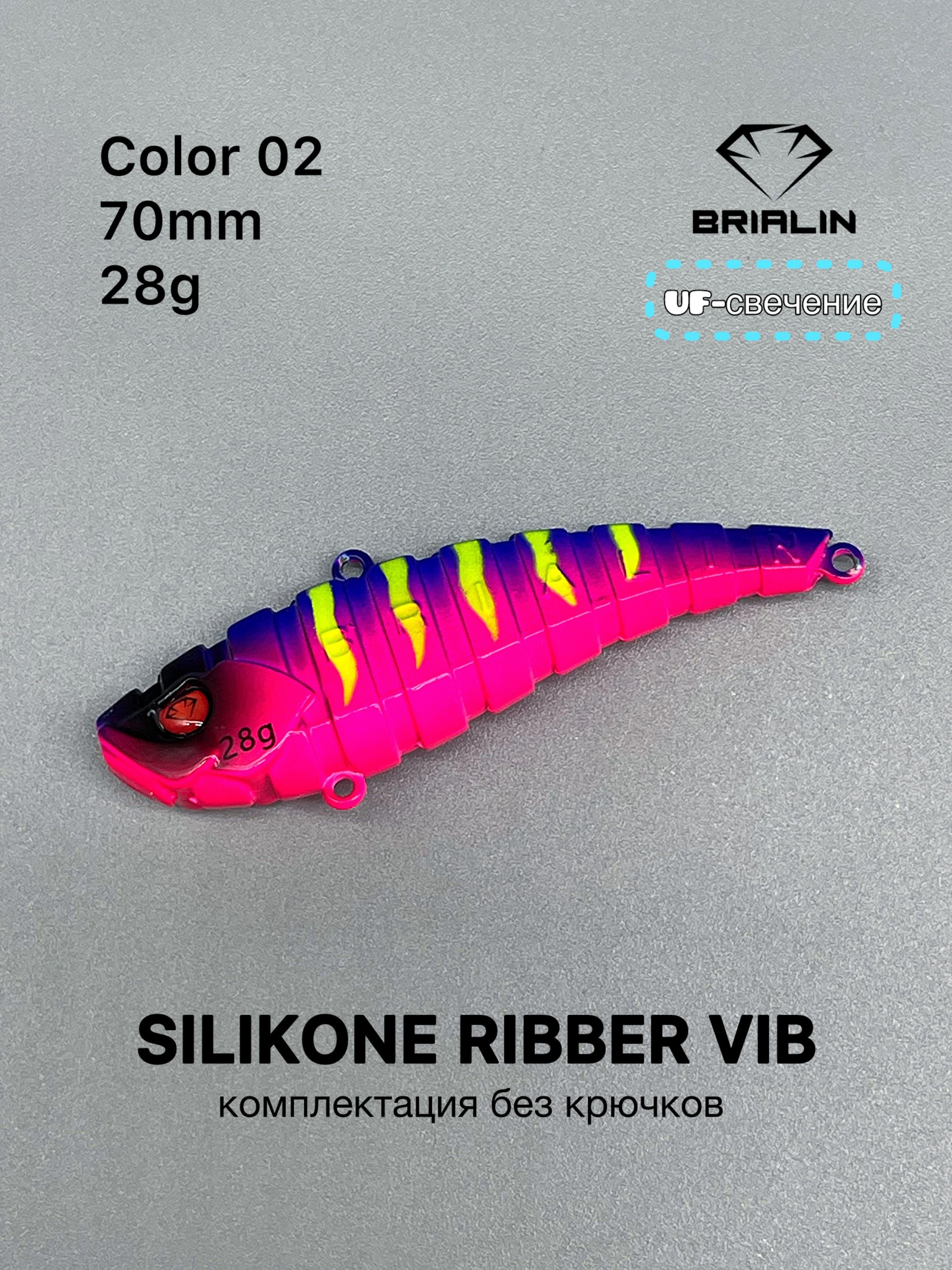 Воблер Виб (Vib) BRIALIN Силиконовый RIBBER VIB 70mm/28g, 1-30 м купить ...