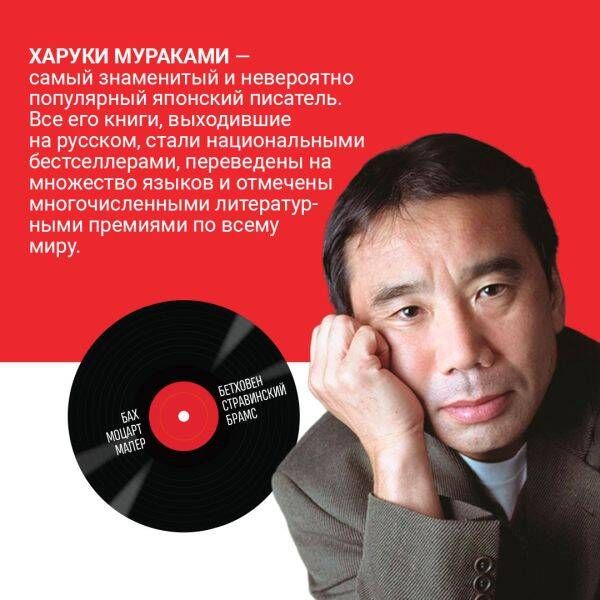 К югу от границы, на запад от солнца. Х. Мураками. Книги классика | South of the Border, West of the Sun/Kokkyō no minami, taiyō no nishi - Ozon image 1