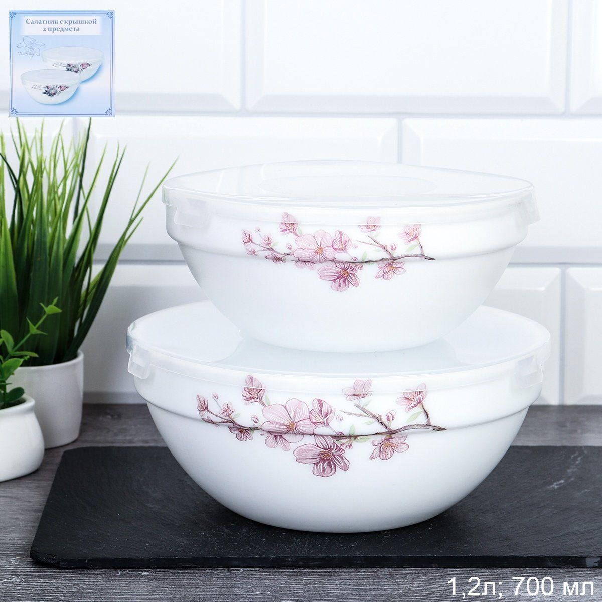 Набор салатников WHITE LILY с крышкой Сакура , 2 предмета, 1200 и 700 мл, розовый, стеклокерамика Набор салатников WHITE LILY с крышкой Сакура , 2 предмета, 1200 и 700 мл, розовый, стеклокерамика