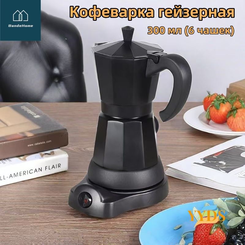 Кофеваркагейзерная300мл(6чашек),черный.,черный