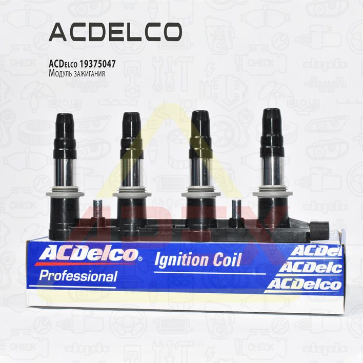 ACDelco19375047Катушка(Модуль)зажиганияZ18XERAveoавеоT250/CruzeкрузOrlandoорландо2518668696476979
