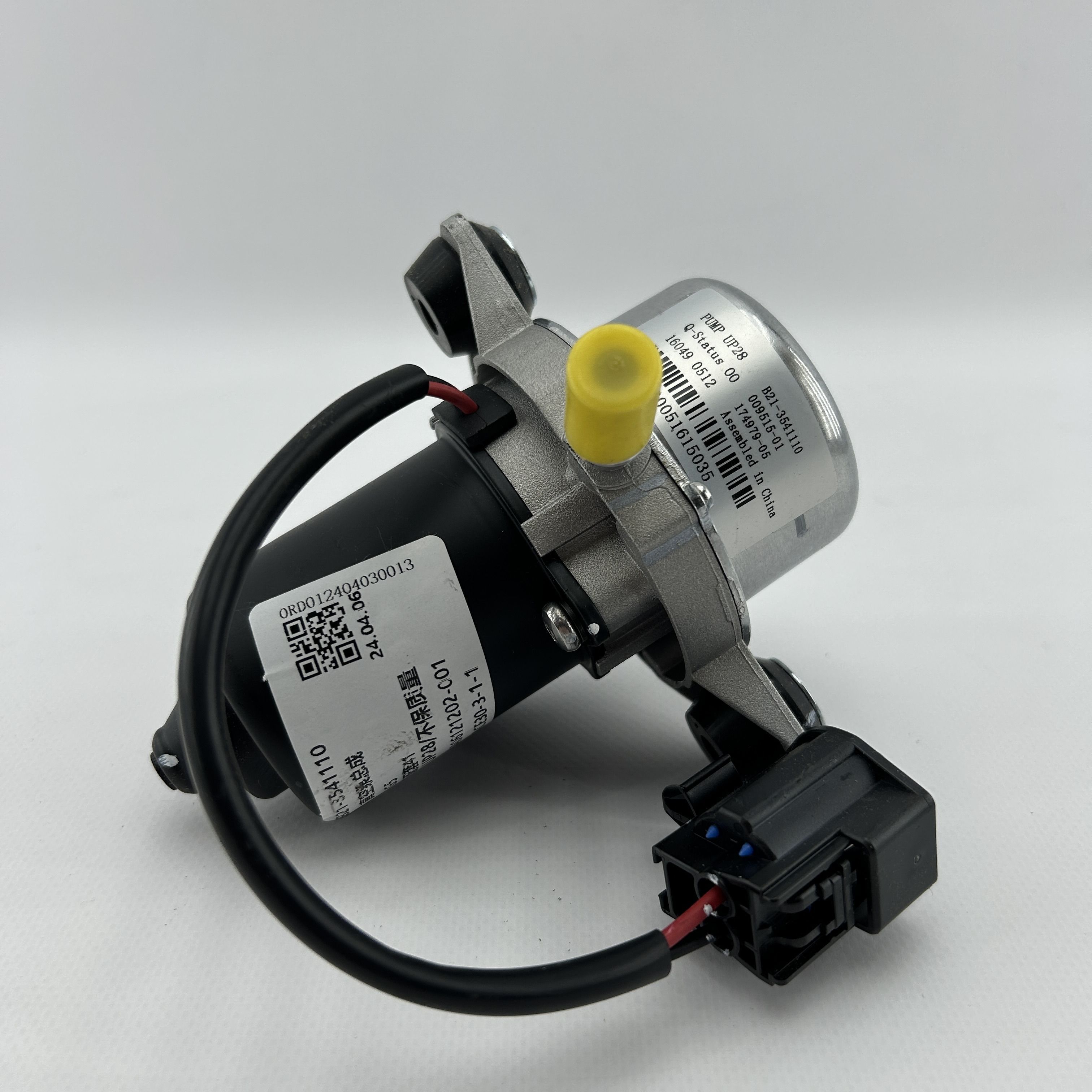 Насос вакуумный Chery / Exeed / Kaiyi B21-3541110 купить на OZON