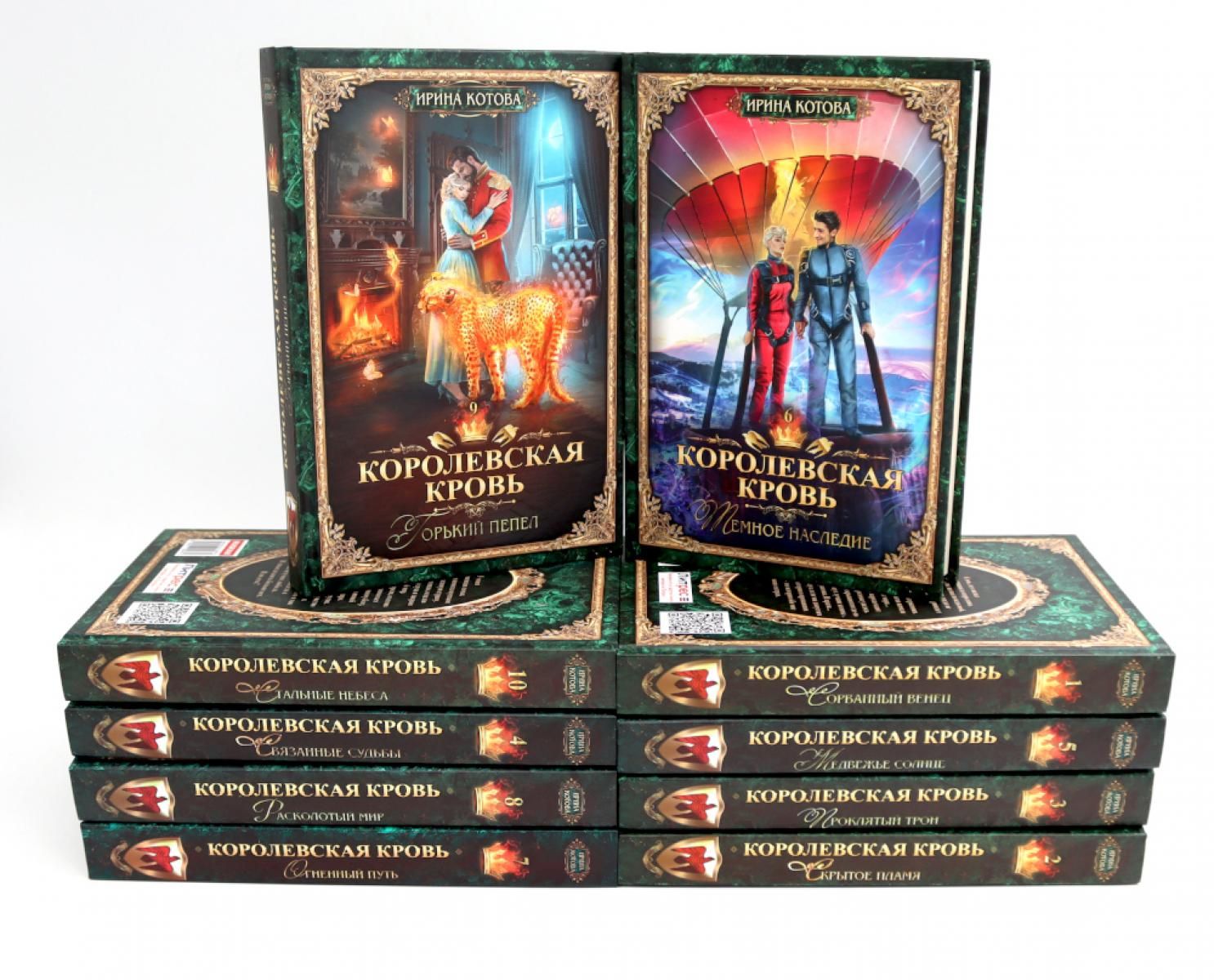 Королевская кровь - 10: Кн. 1-10 (комплект из 10 книг) | Royal Blood - 10: Books 1-10 (Complete 10-Book Set) - Ozon image 3