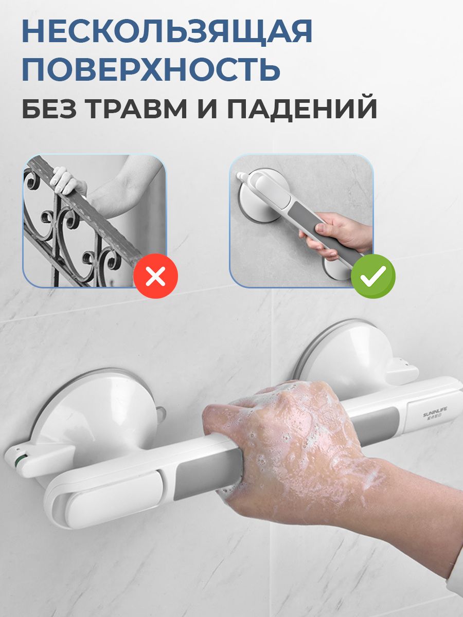 Поручни для раковины для стоячих пользователей