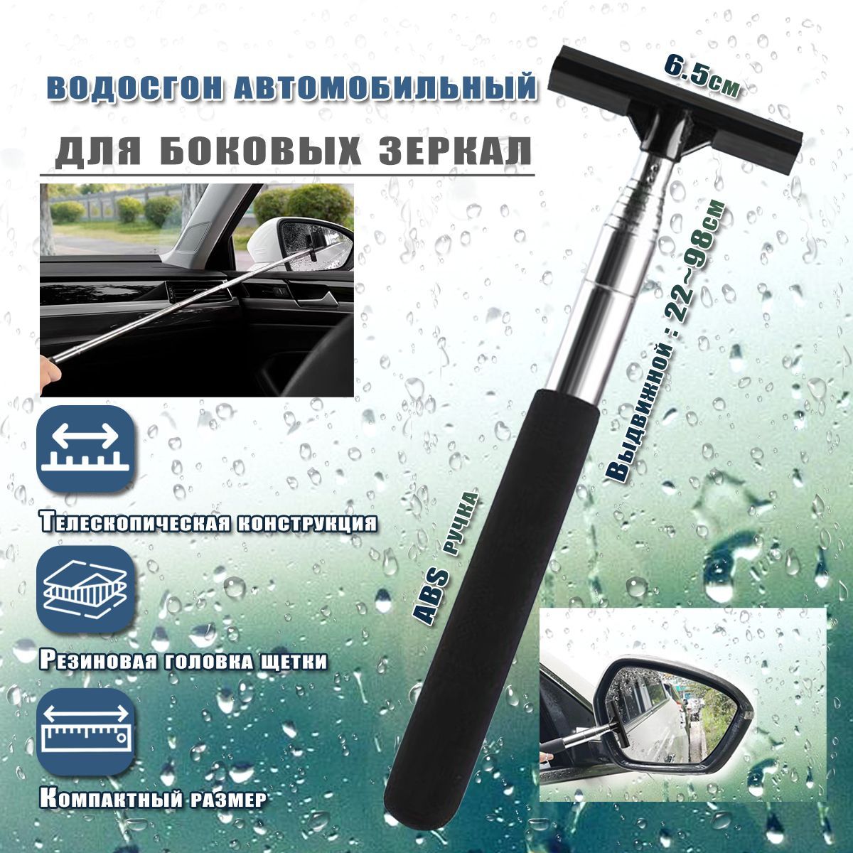 Щетка стеклоочистителя бескаркасная 003 17 (425 мм)