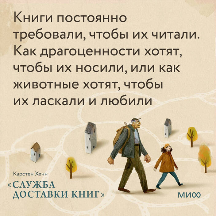 Служба доставки книг | A Collection of Classic Literature - Ozon image 7