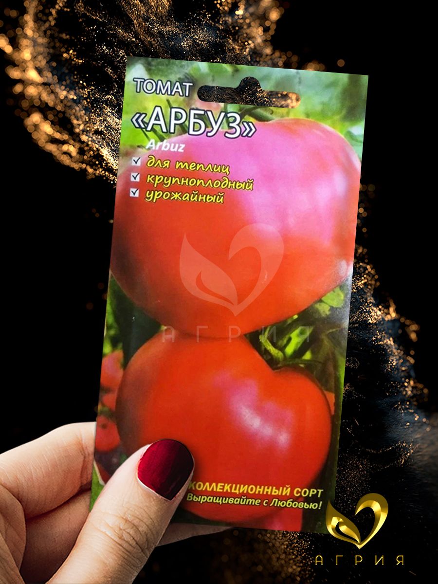 Томат Царская ветка