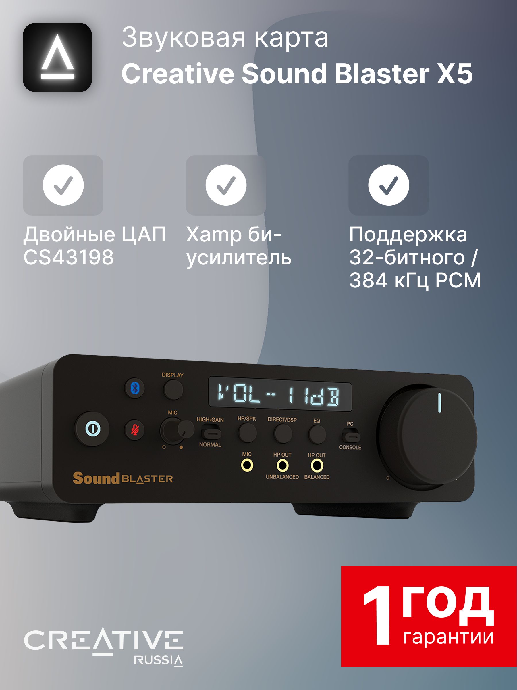 し*ー様 CREATIVE sound blaster x5 7323236758.jpg