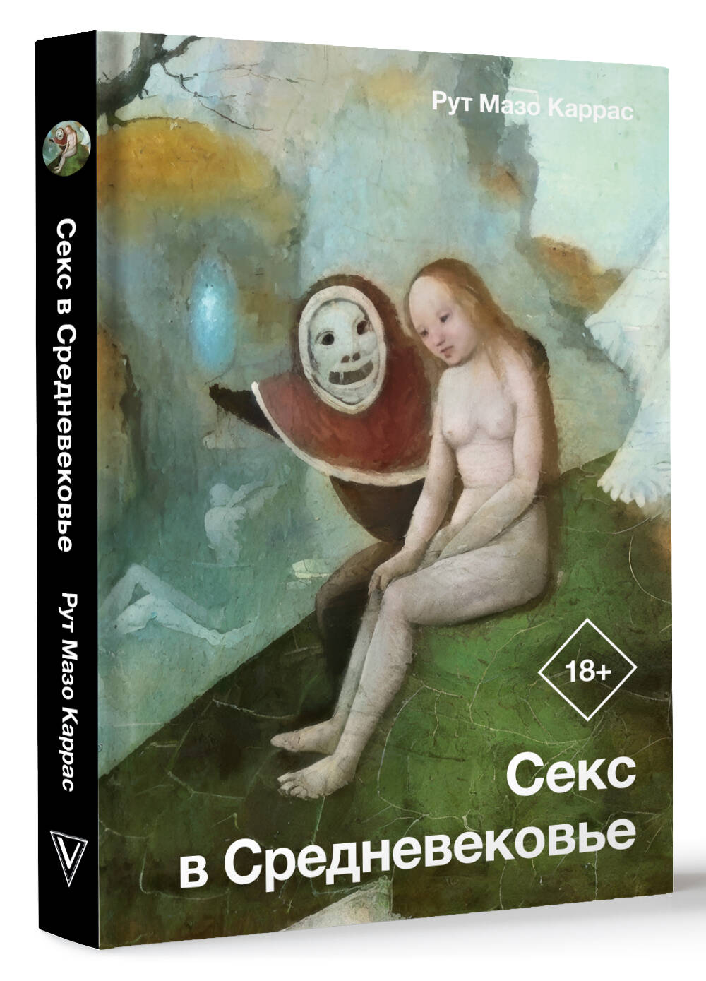 Скачать Бесплатно Порно Книги Средневековья Через Торрент Скачать Бесплатно Порно Книги Средневековья Через Торрент