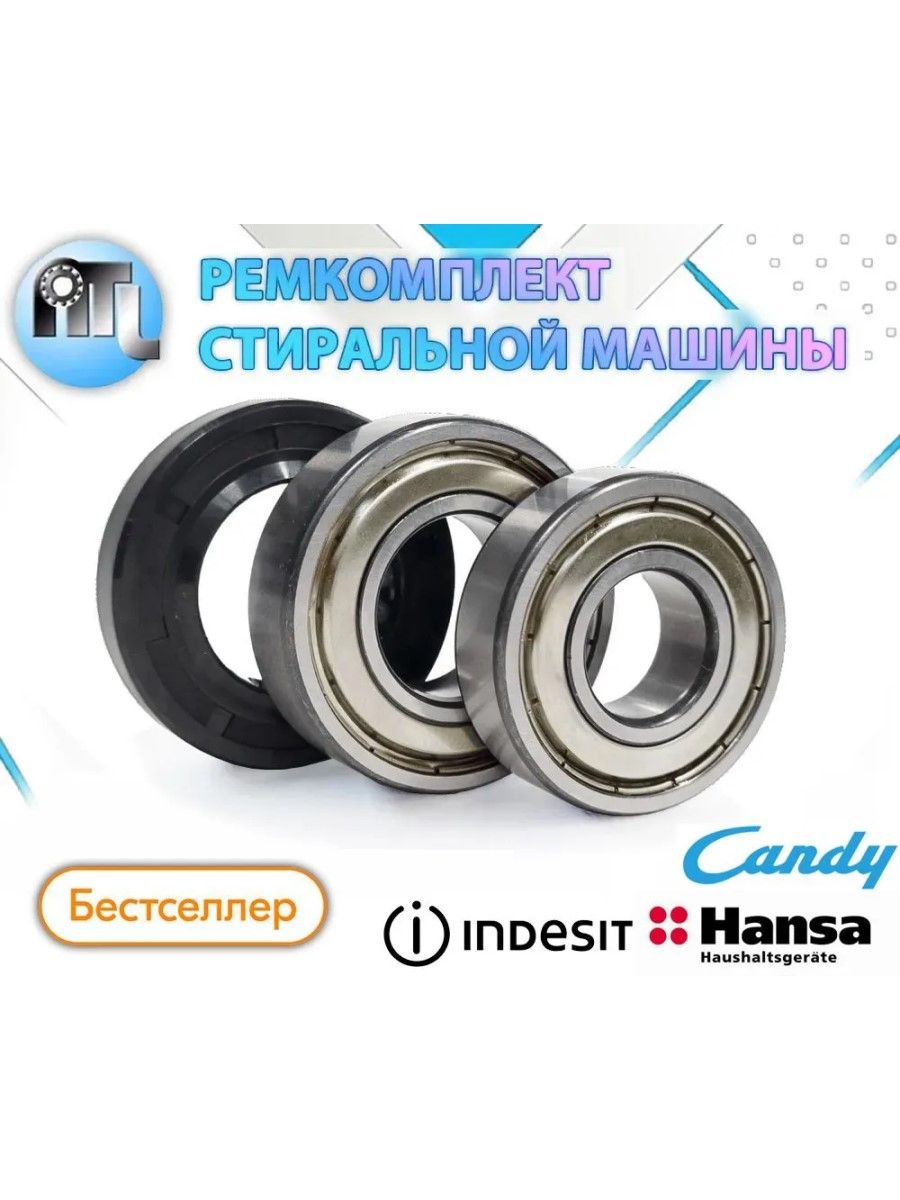 Ремкомплектбакастиральноймашины(подшипникиNTL6203-ZZ,6204-ZZ;сальник25x47x8/11,5)