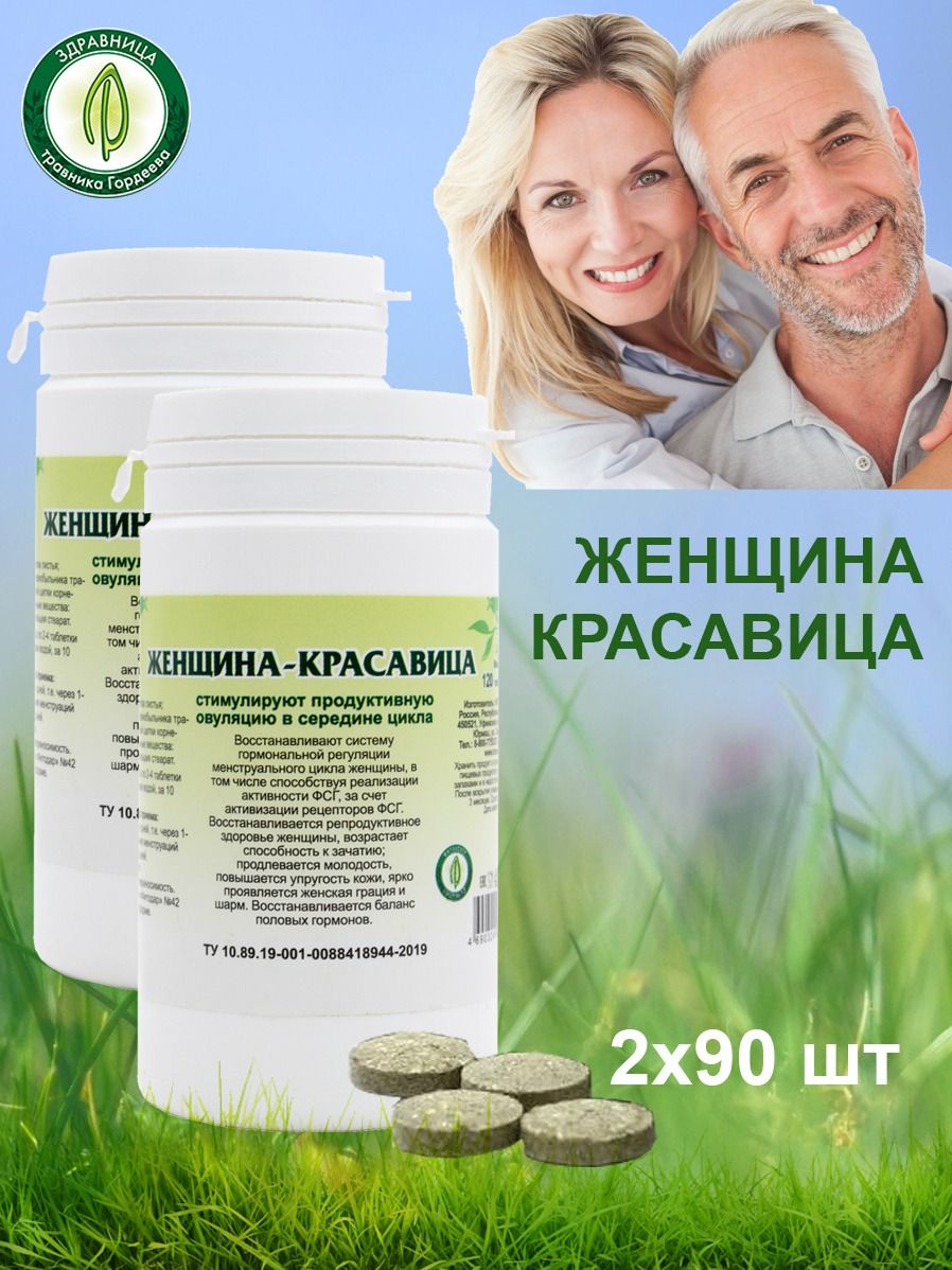 Кев транссексуалды таңдайды