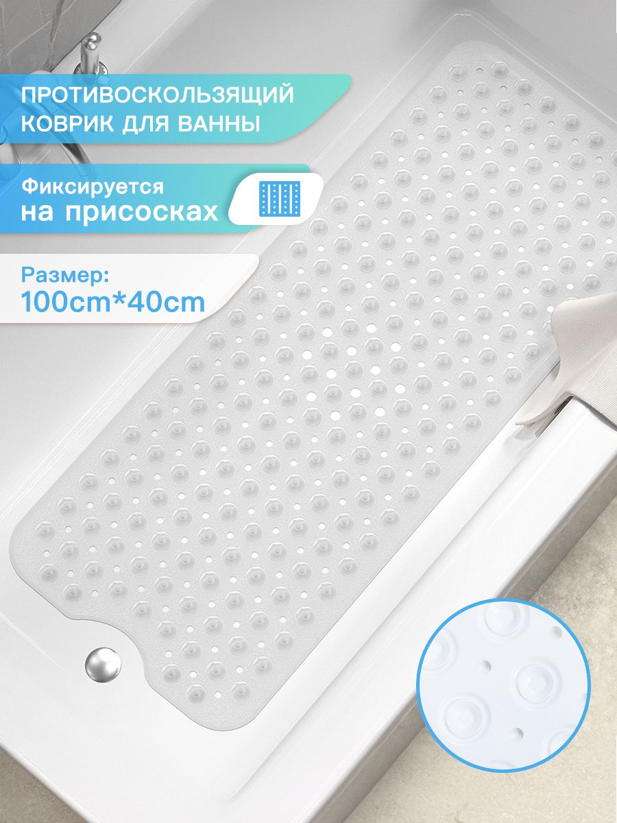 Коврикпротивоскользящийдляванной,наприсоскахПВХ100х40см