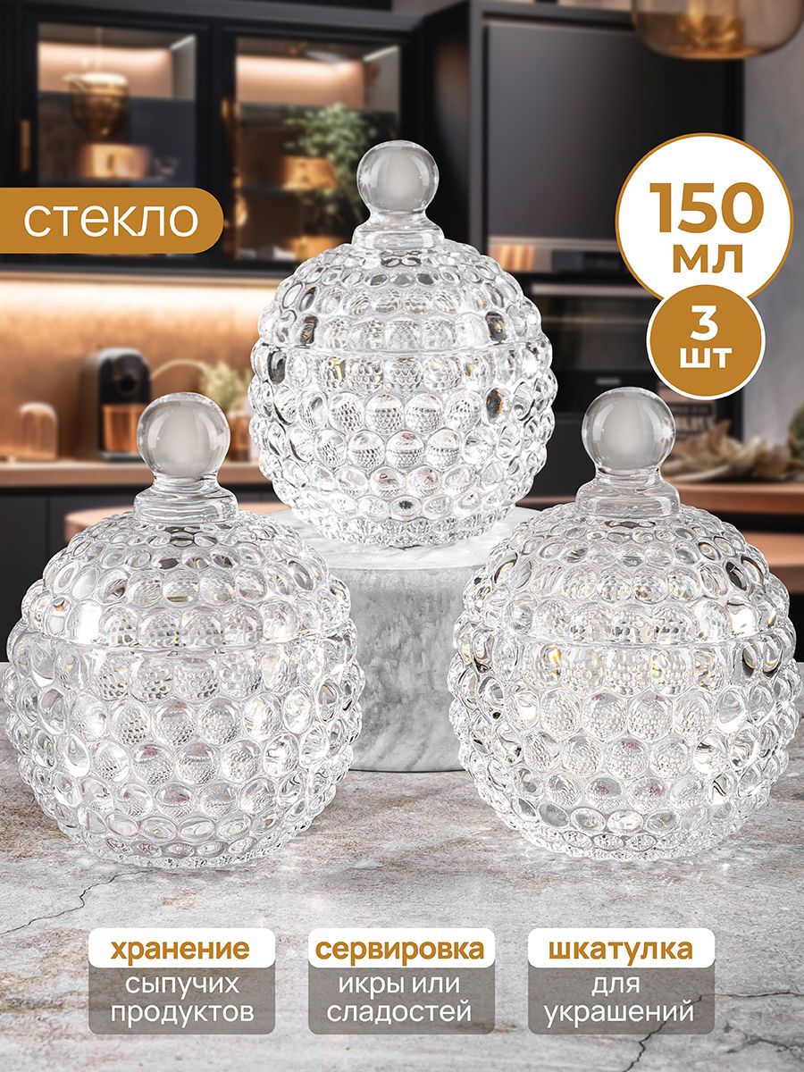 Банкидлясыпучихпродуктов3штElanGalleryПузырьки,стеклянныегоршочкидлямедаскрышками,150мл,прозрачный