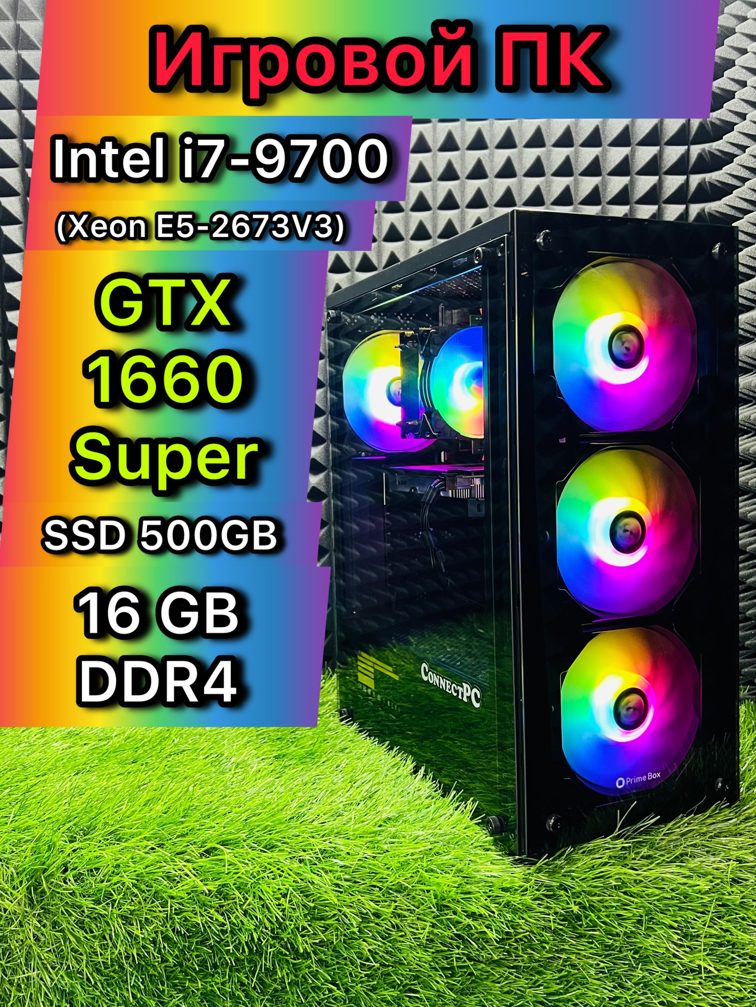 Системный блок Игровой ПК (Intel Core i7-9700, RAM 16 ГБ, SSD 512