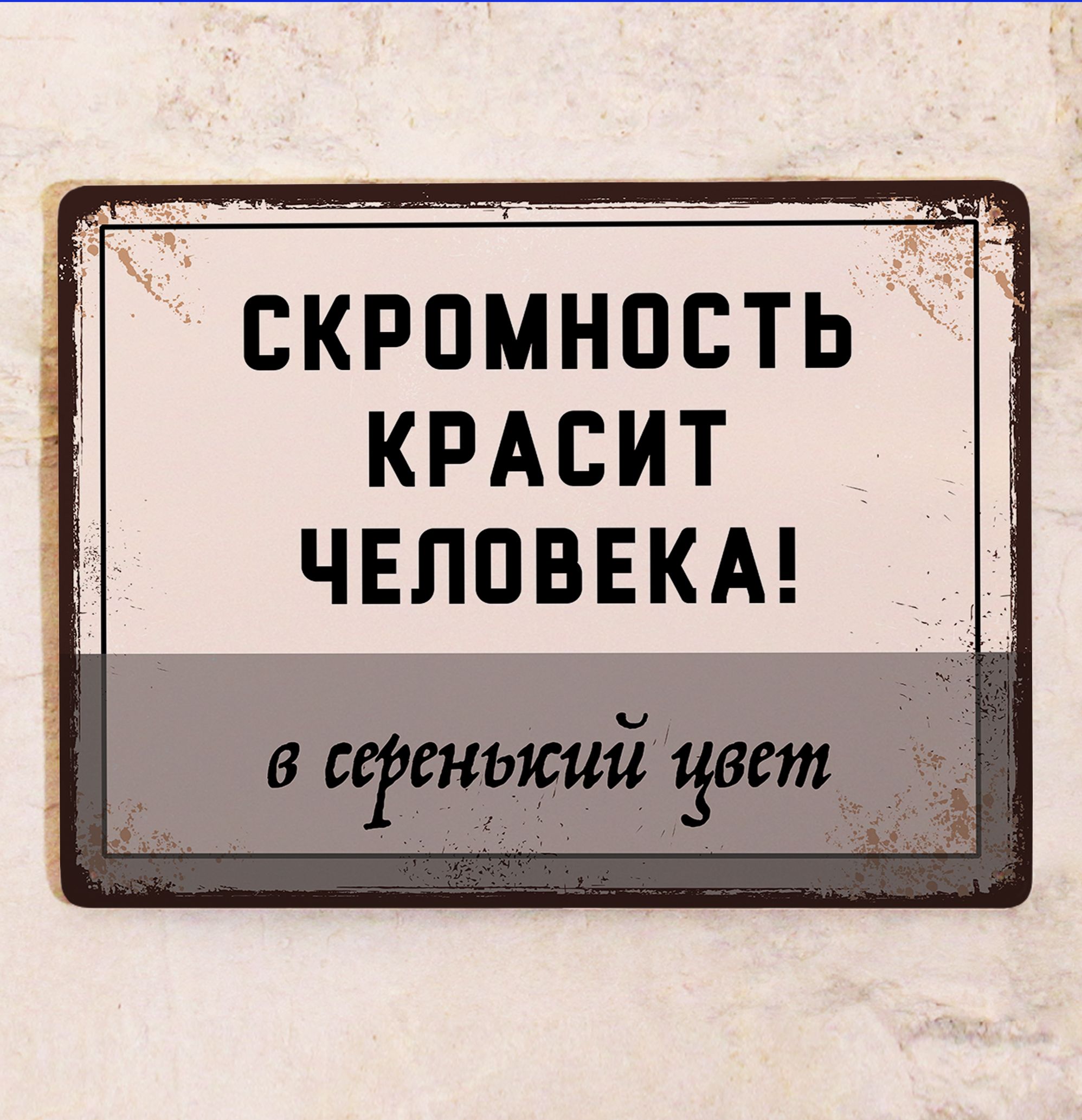 Скромность украшает и возбуждает фото Скромность украшает и возбуждает фото