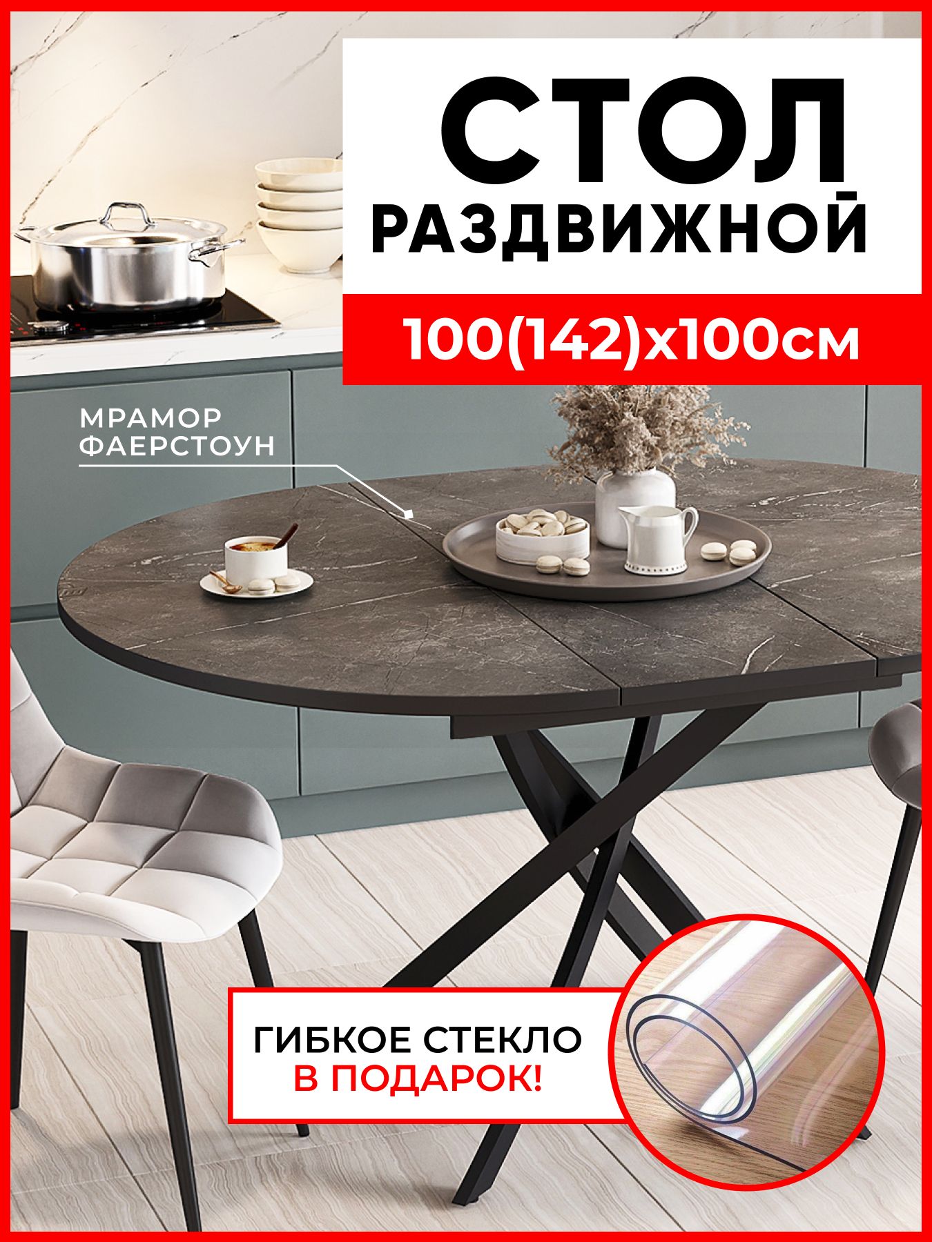 43363335_100р Фаерстоун — купить в Волгограде