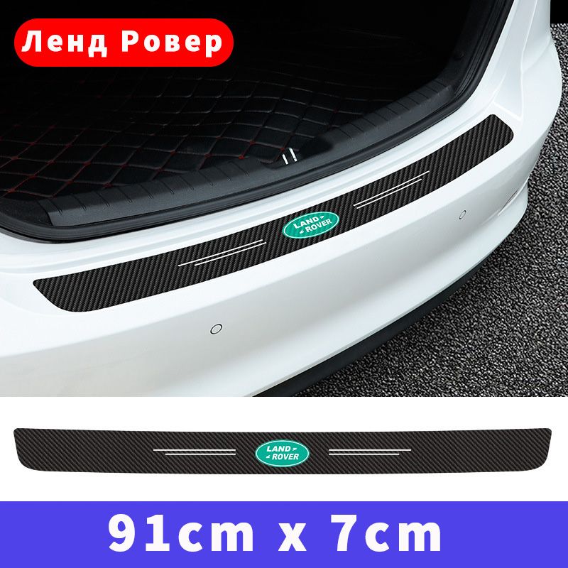 GZSYGSЗащитавнешнихчастейавтомобиля,1шт.