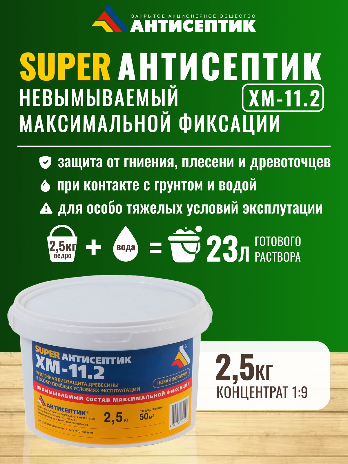メッキ　イミテーションまとめ約10.2kg TIMTEK ЦПС-150 Универсальная цементная смесь М-150, 25кг
