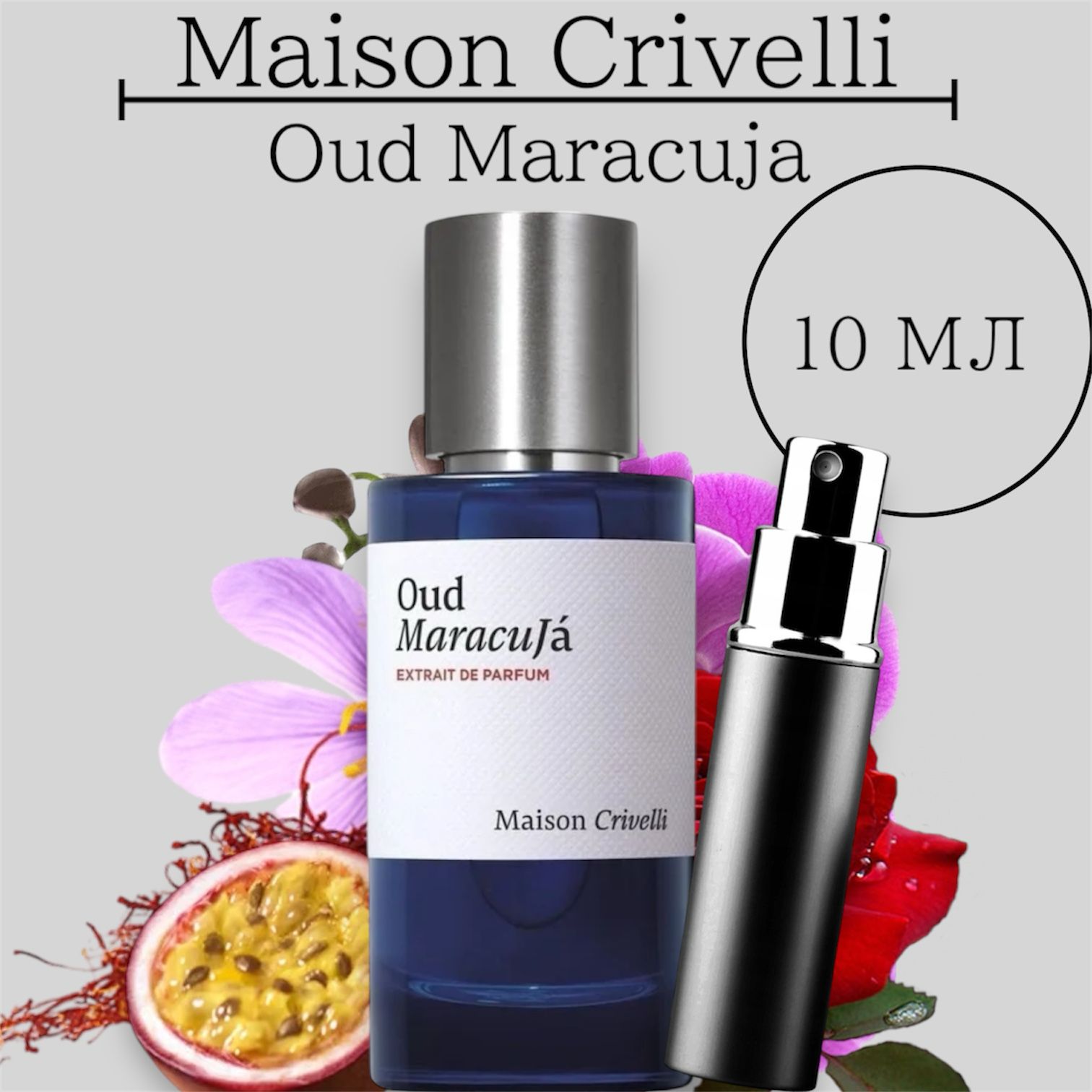 MAISON CRIVELLI Духи Мейсон Кривелли Уд Маракуя 10 мл купить на