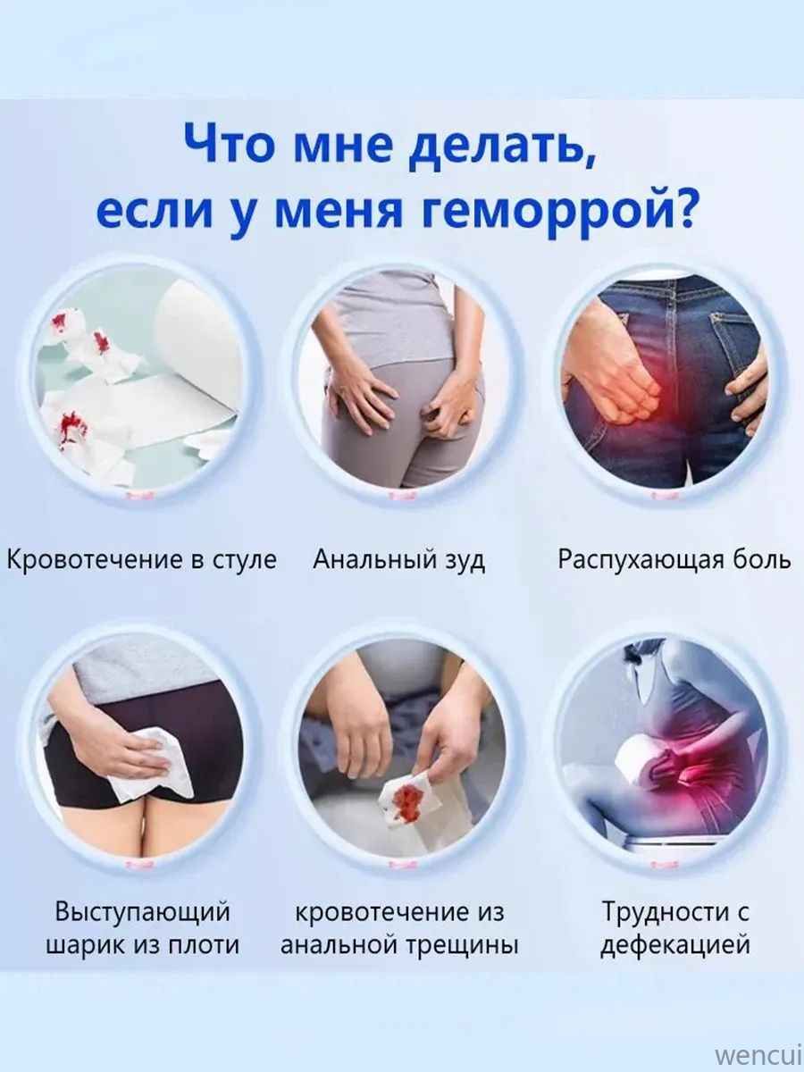Можно Вылечить Геморрой Анальным Сексом Можно Вылечить Геморрой Анальным Сексом