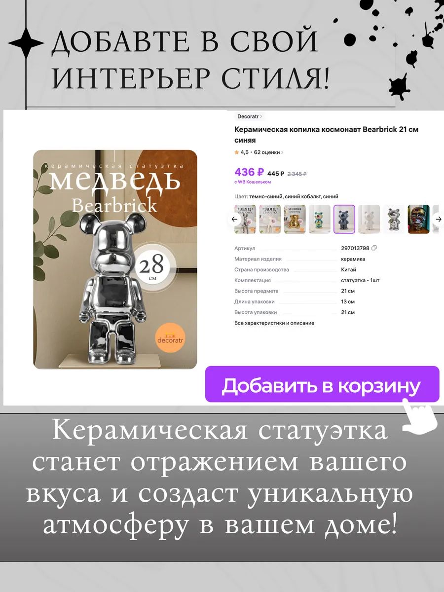 Статуэтка Микки Bearbrick Серый 27 Китай HY088-7-2