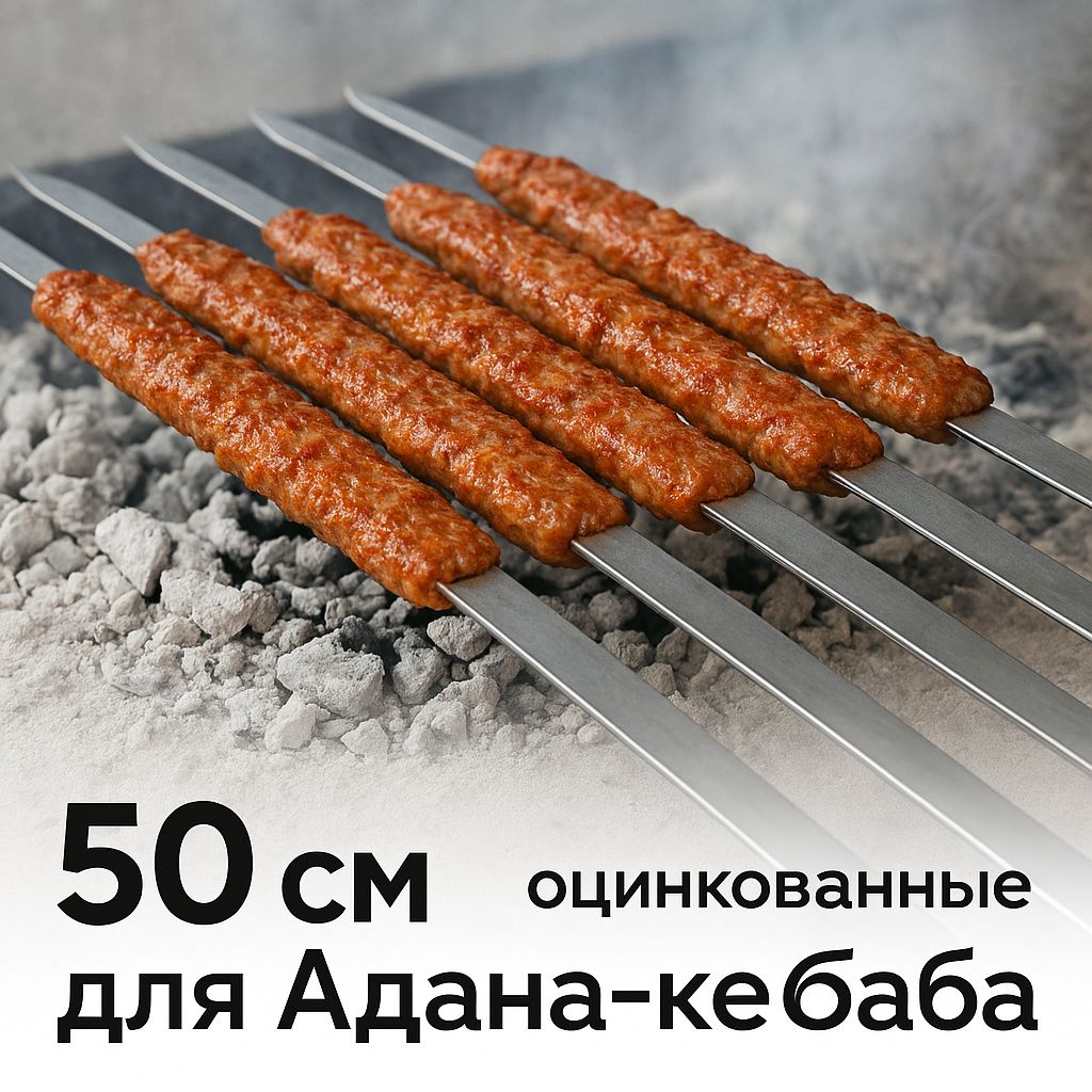 50-6-ozon-3031444094