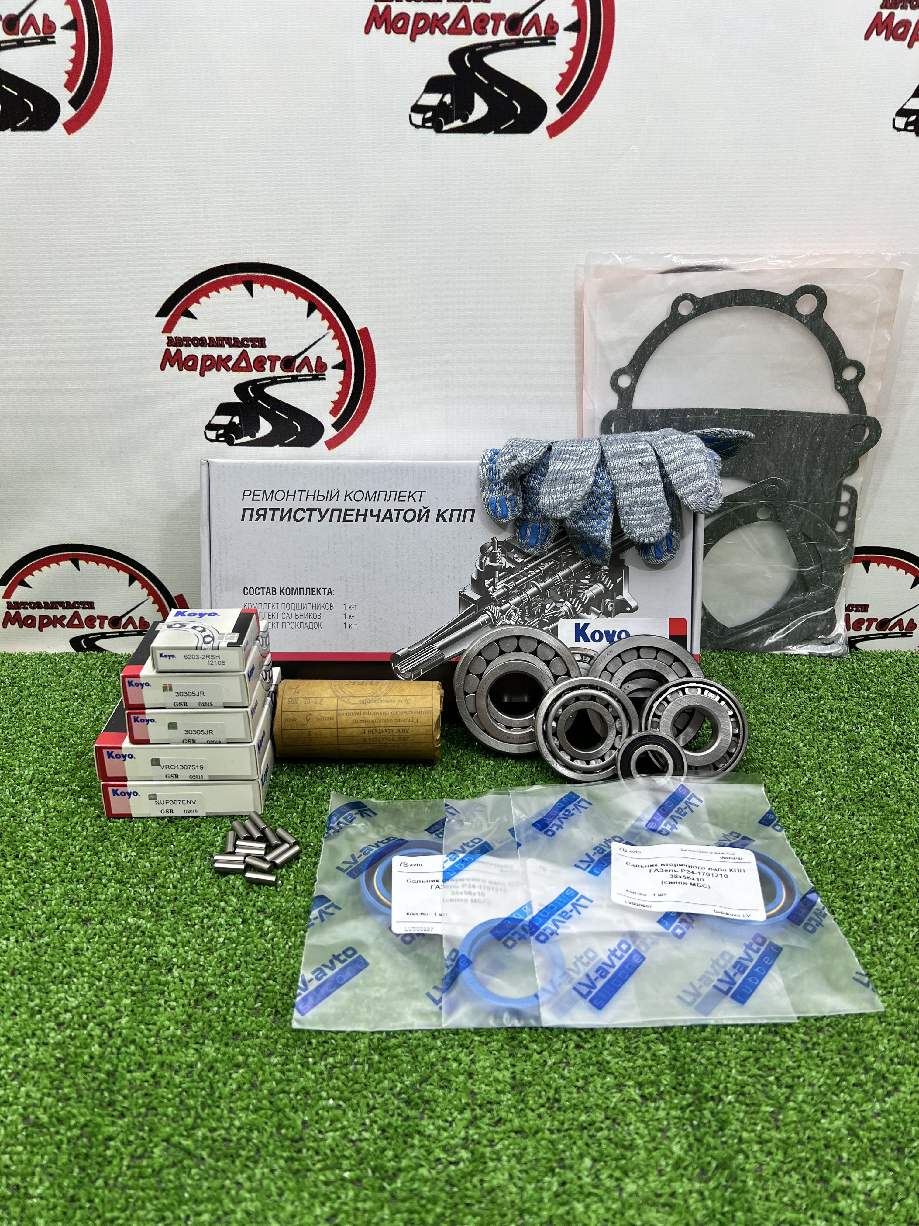 Р/к КПП ГАЗ-3302 н/о Авторг  (подшипники SKF)