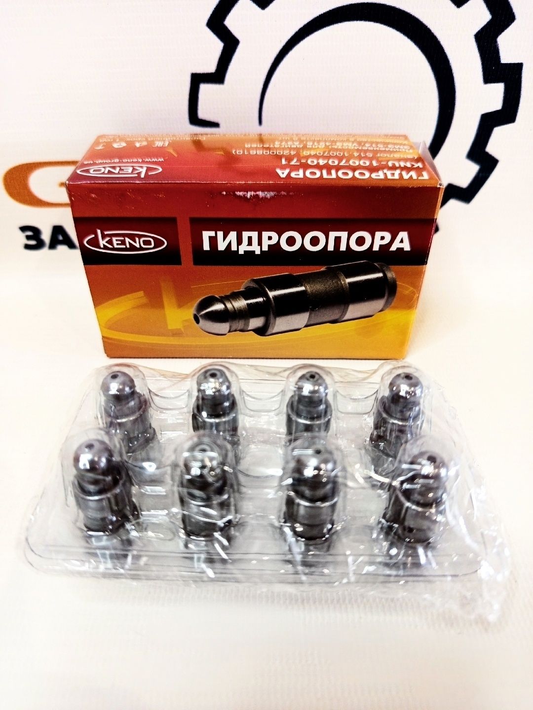 【ioan】 Гидрокомпенсаторы дв. УМЗ 4216/514/А274 Evotech 2.7 (к-т 8 шт