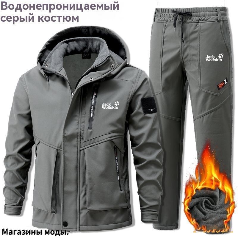 КомплектверхнейодеждыJackWolfskinColumbia