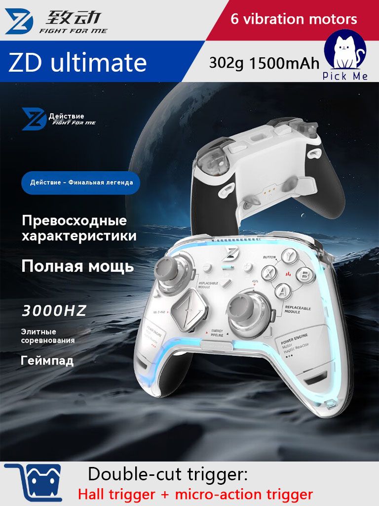Геймпад ZD Ultimate Legend Pro: 3000 Гц опрос, Bluetooth/2.4G