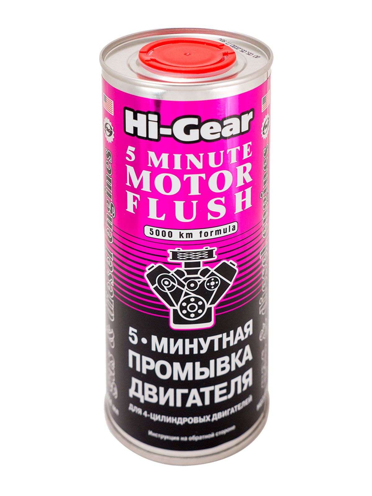 Промывка двигателя (444мл) 5-мин (Hi-Gear)