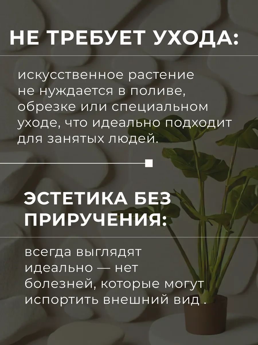 Монстера 90cm Зелёный DS2023-255 Китай
