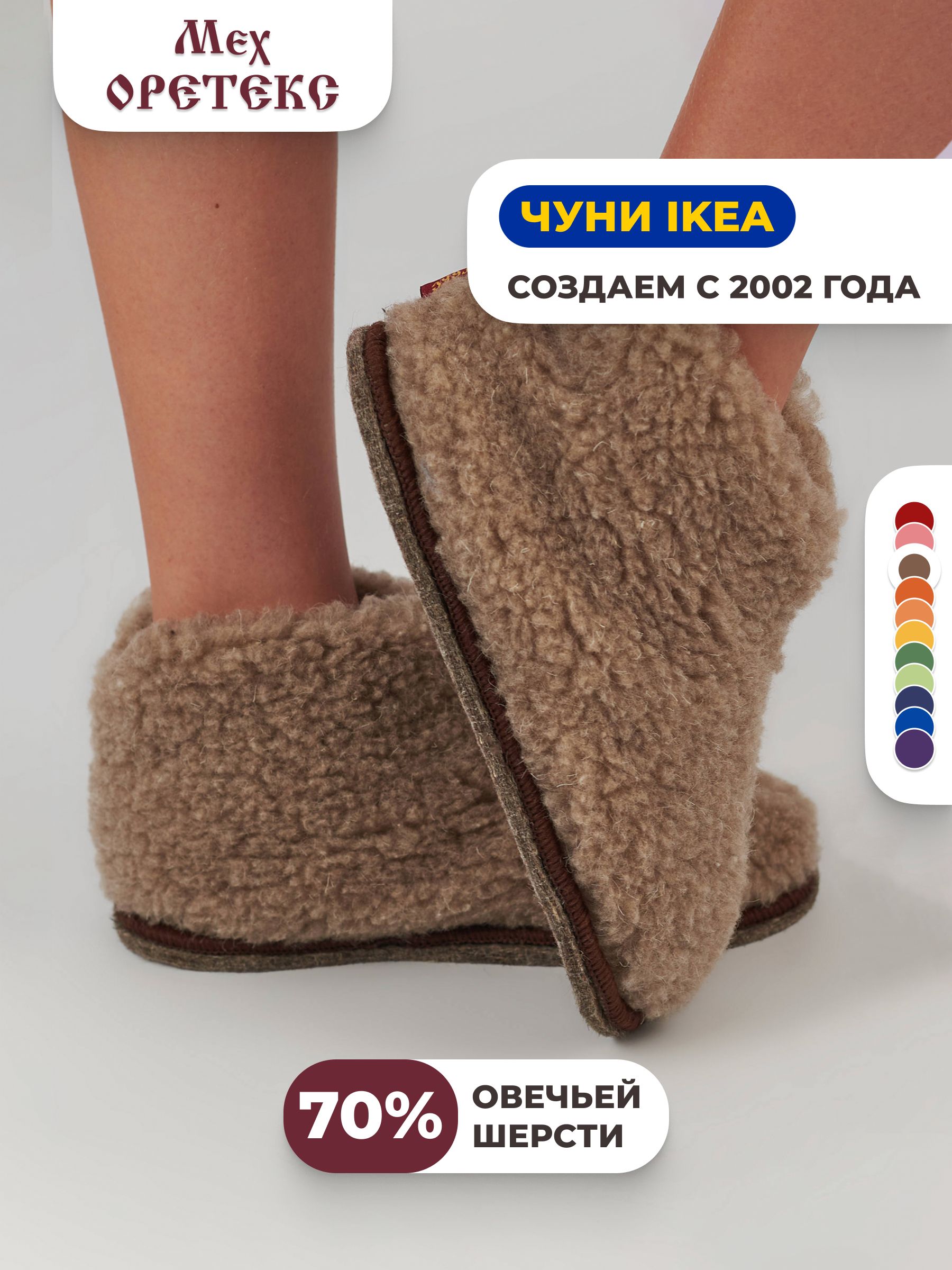 ТапочкиМехОРЕТЕКСДомашниеизнатуральнойовчинытеплые
