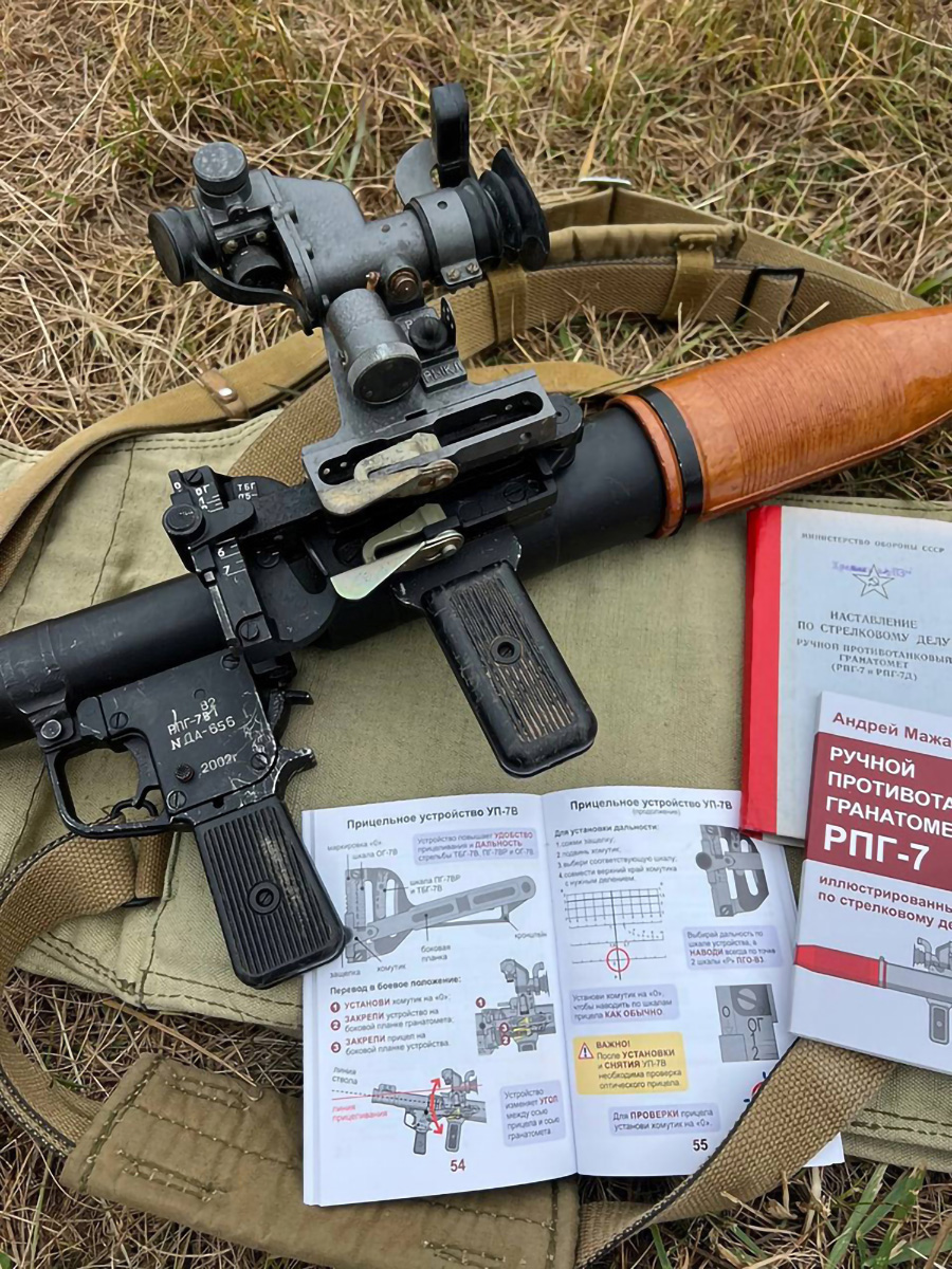 Ручной противотанковый гранатомет РПГ-7: иллюстрированный справочник по стрелковому делу | Reference Book - Ozon image 1
