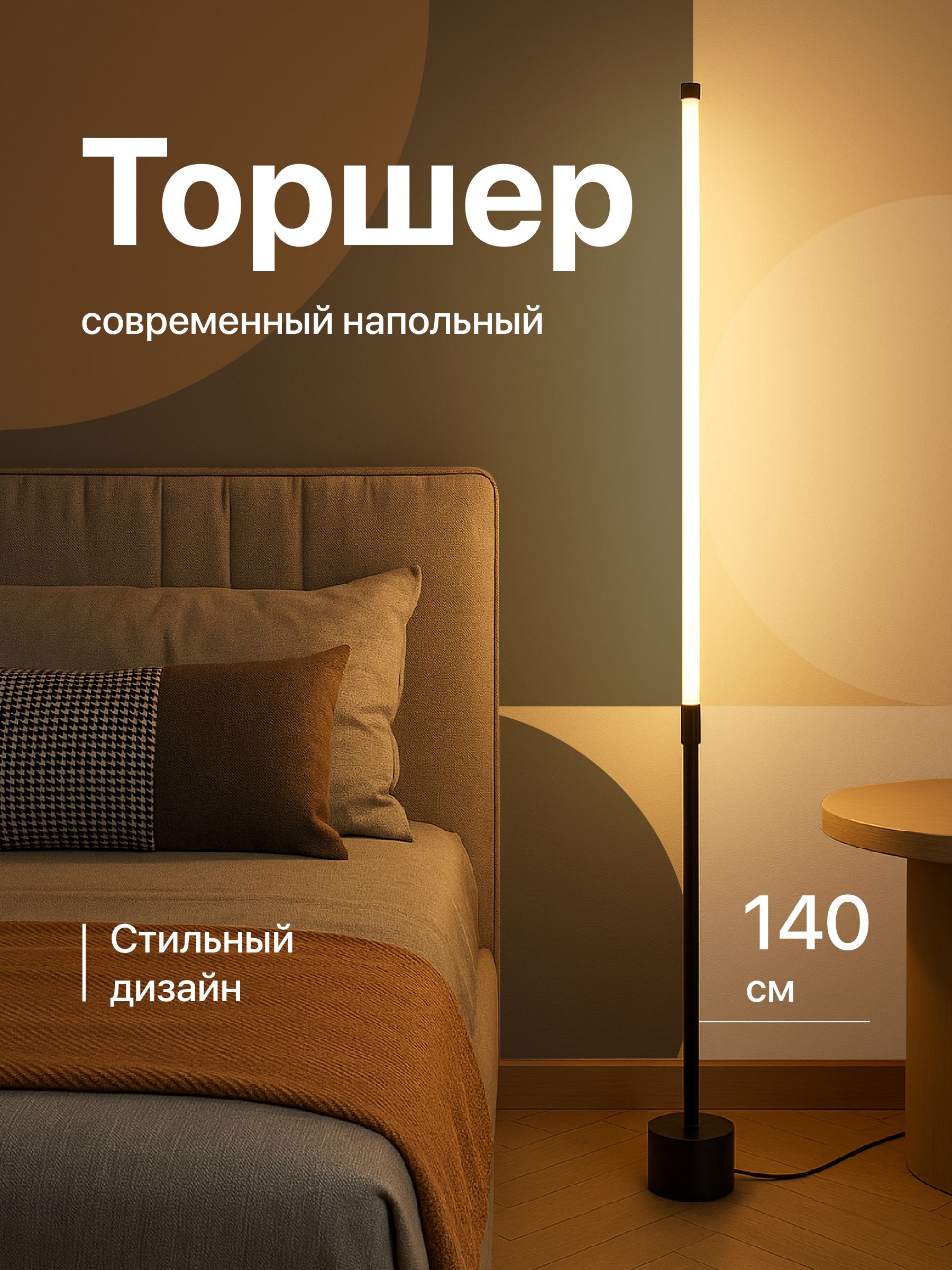 Sitemapcdatahttpswwwkedriinfofjordsen Light 140null