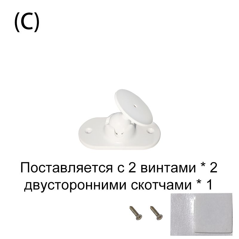ZigBeeдверяхиокнахминидверииокнадатчикидвижениякронштейндлядатчика
