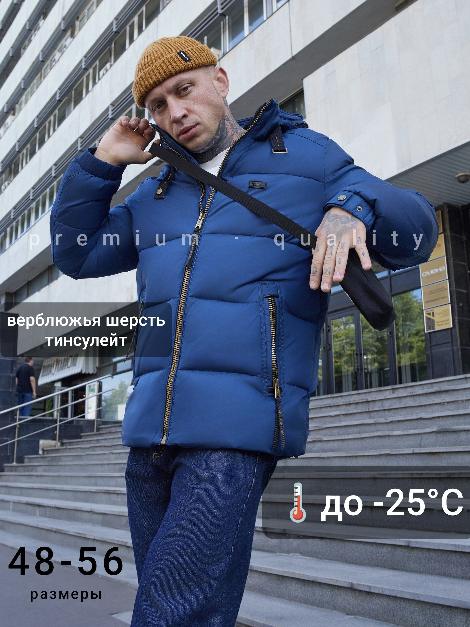 ПуховикAGBwintershield