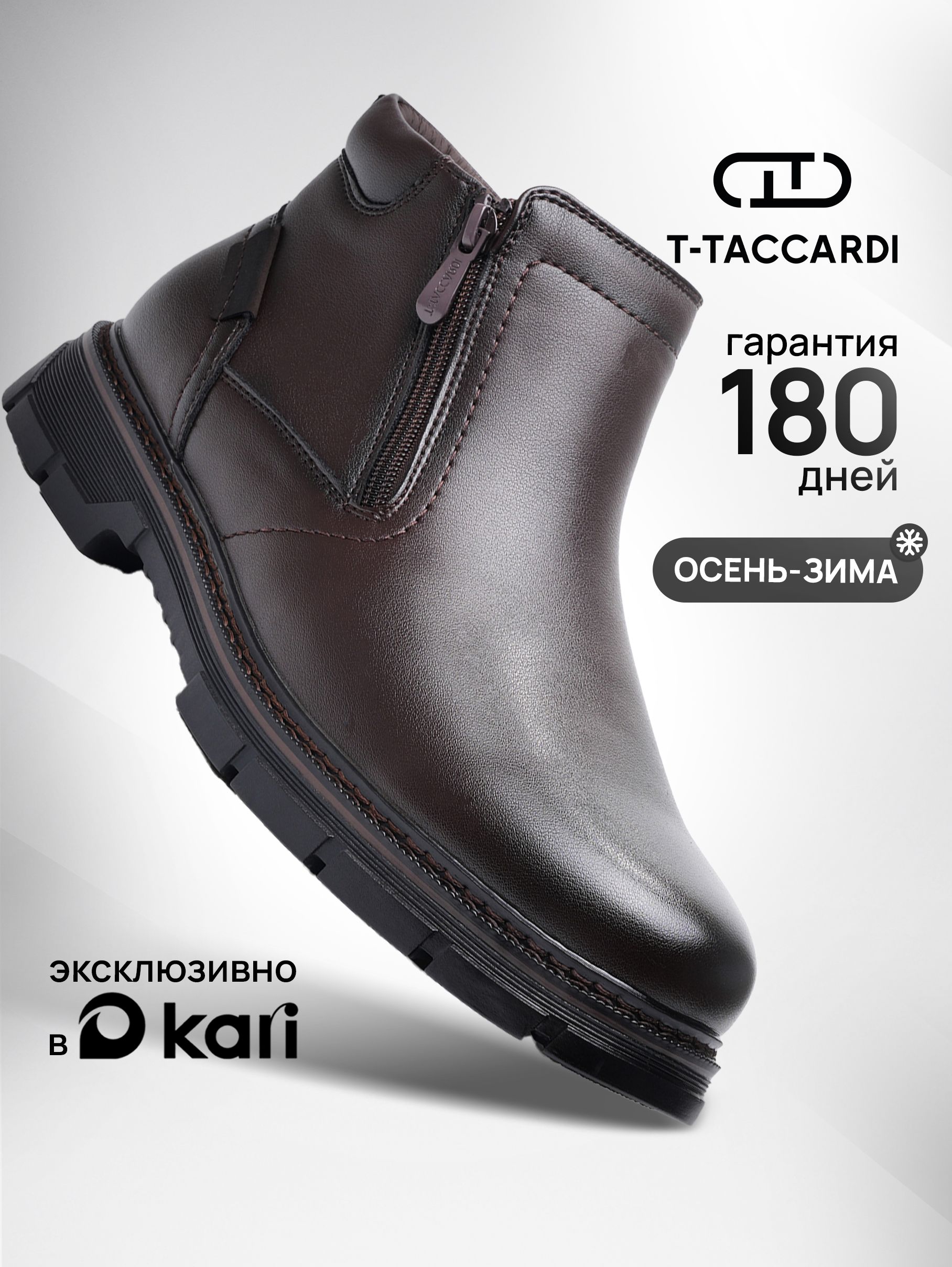 Сапогиутепленныемужскиеискусственнаякожа