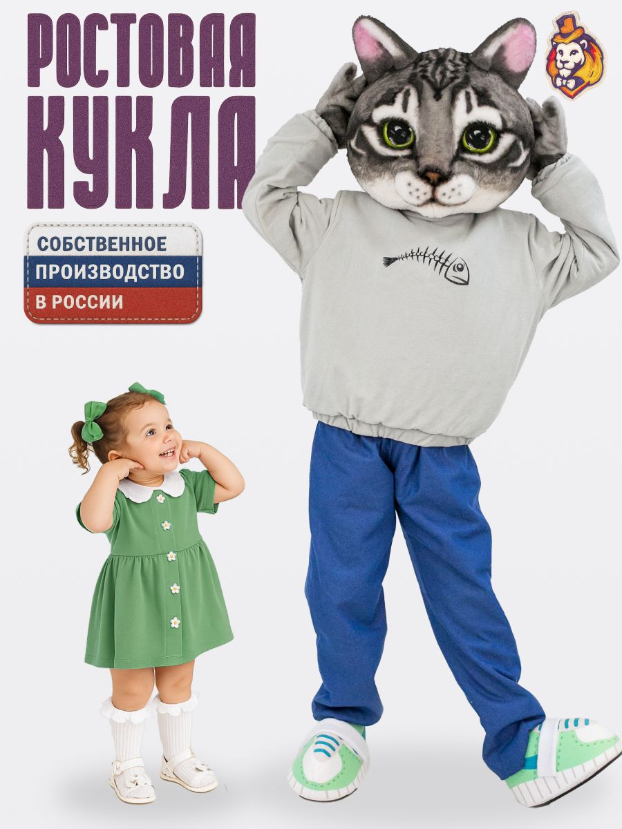 Коты и кошки