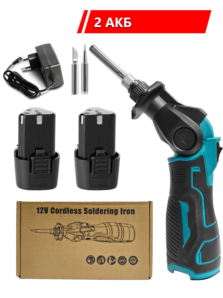 WOBERICHПаяльник32Вт