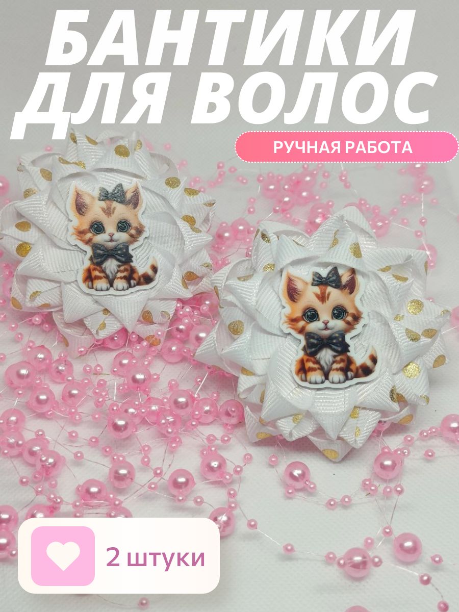 Котенок