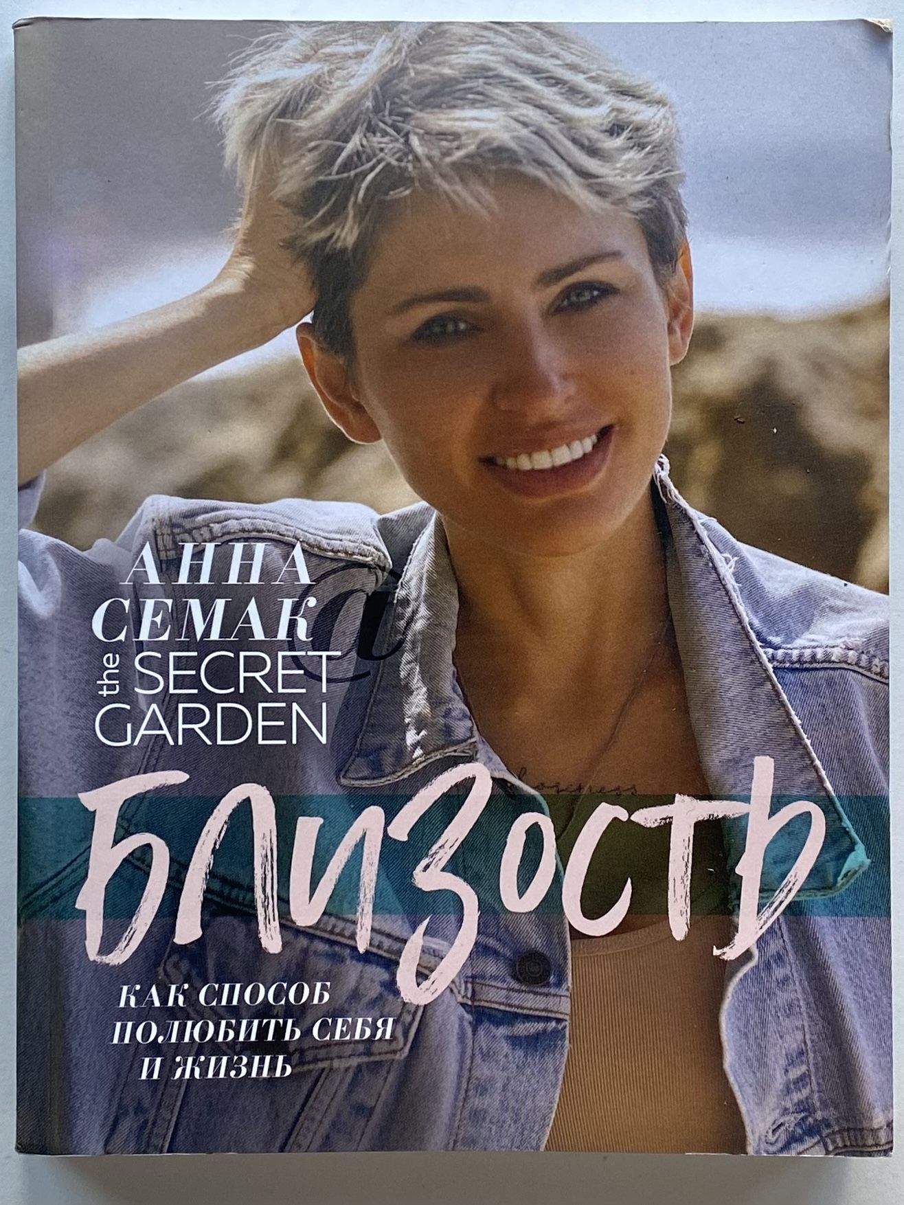 Қонақ бөлмеге арналған крест тігістерінің үлгілері