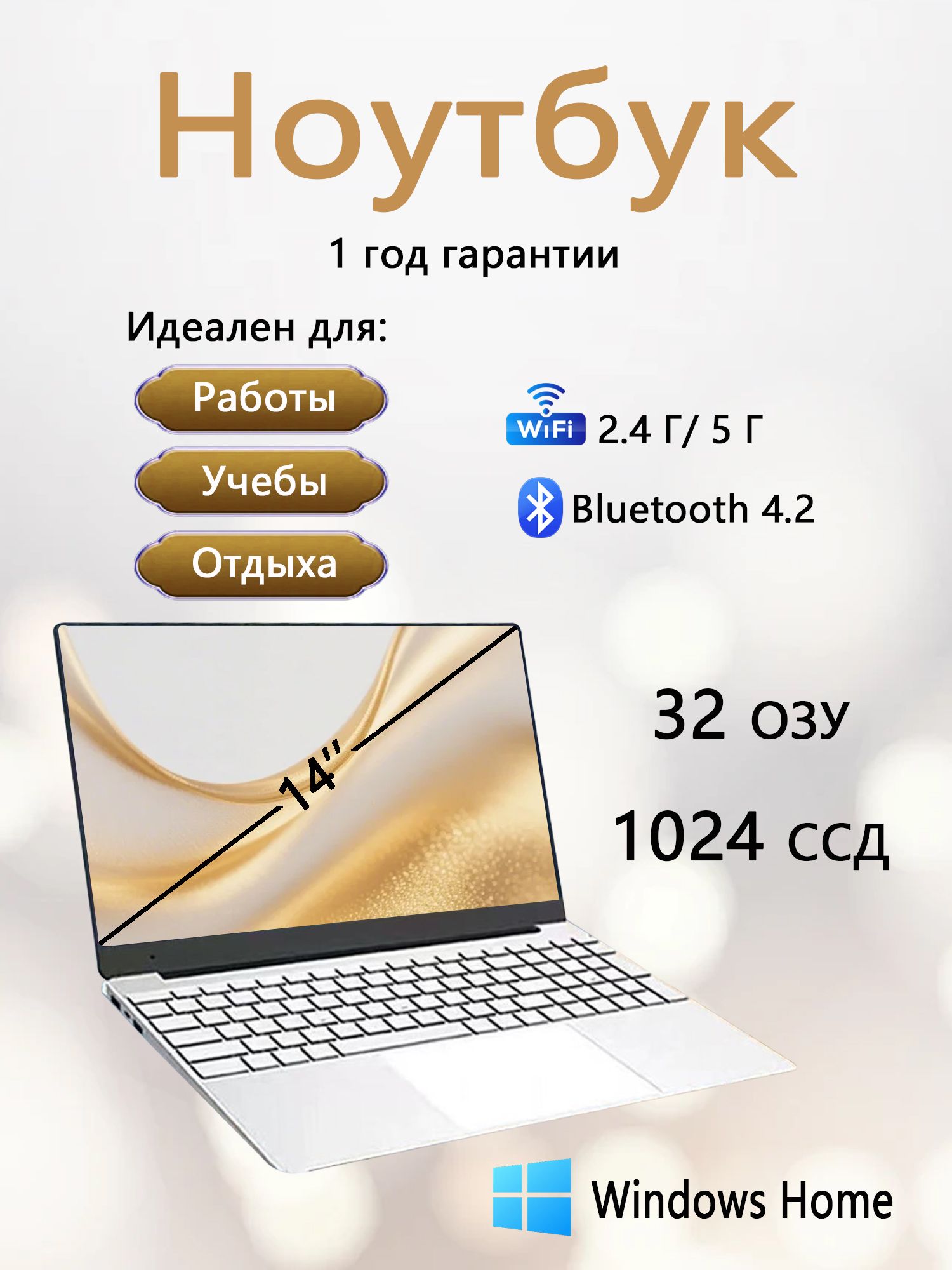 Игровой ноутбук UZZAI, 14.1, Xiaomi Book Por 18, Intel Celeron N5095 ...