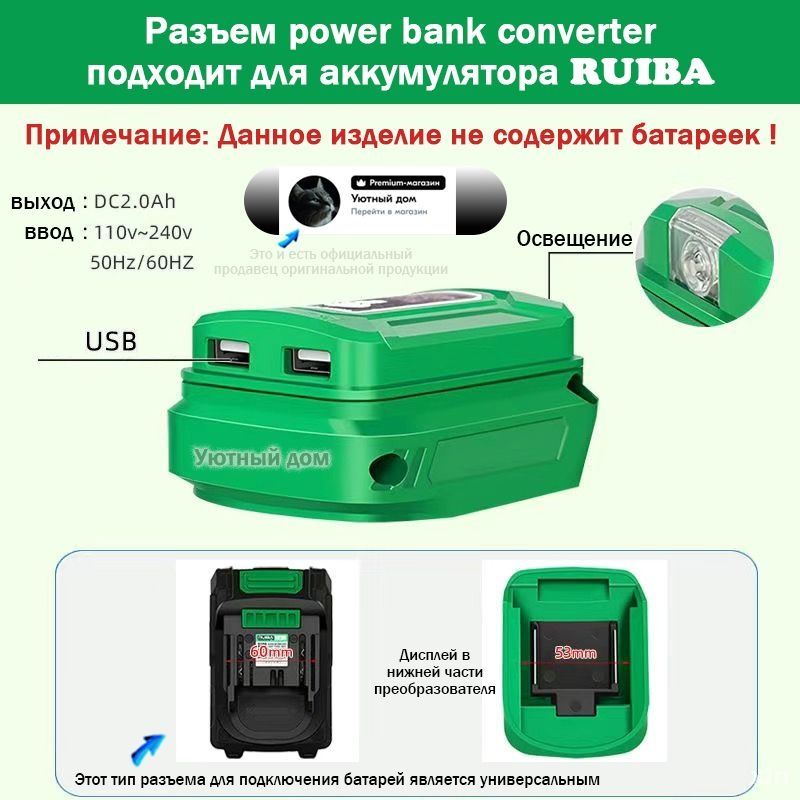 Эксклюзивныйкомплектэлектроинструментов