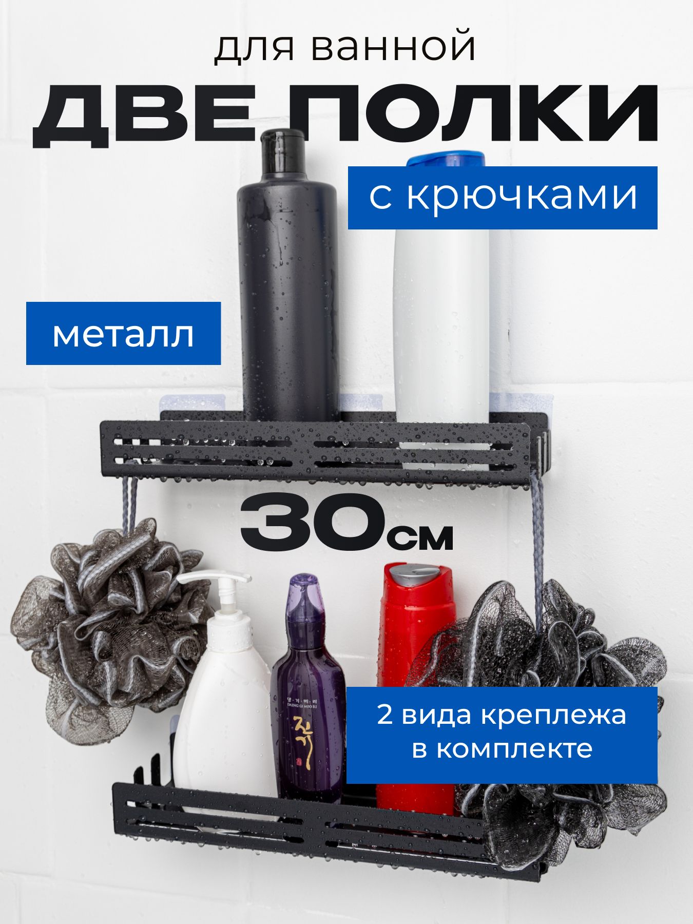 Полкадляванной,кухниидушабезсверления2шт.
