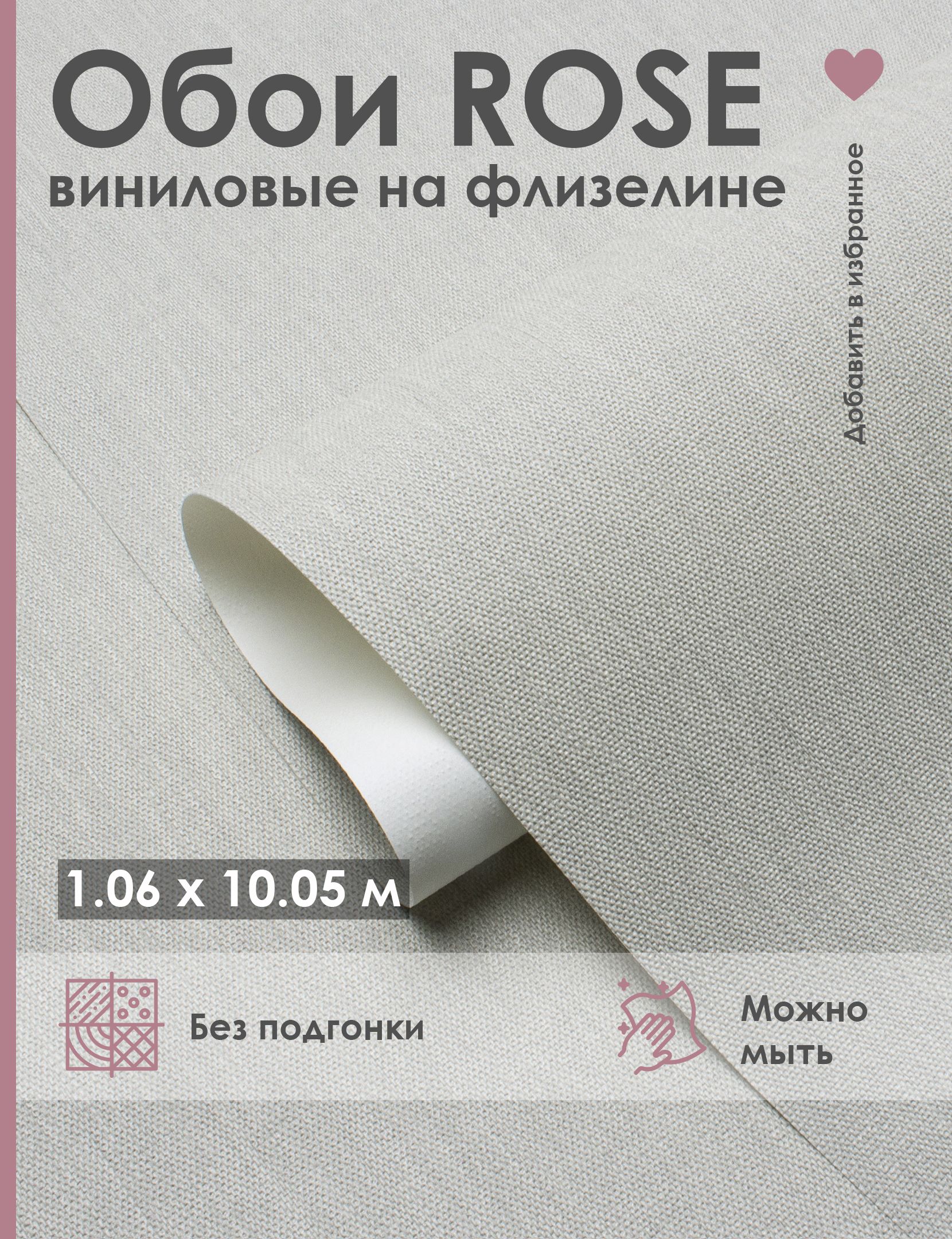 Обоифлизелиновые1.06БЕЗПОДГОНАсветло-зеленыеINTERIOm89193сэффектомокрашенойстены,метровые,моющиеся,длягостиной,спальни,кухни,1.06*10.05м