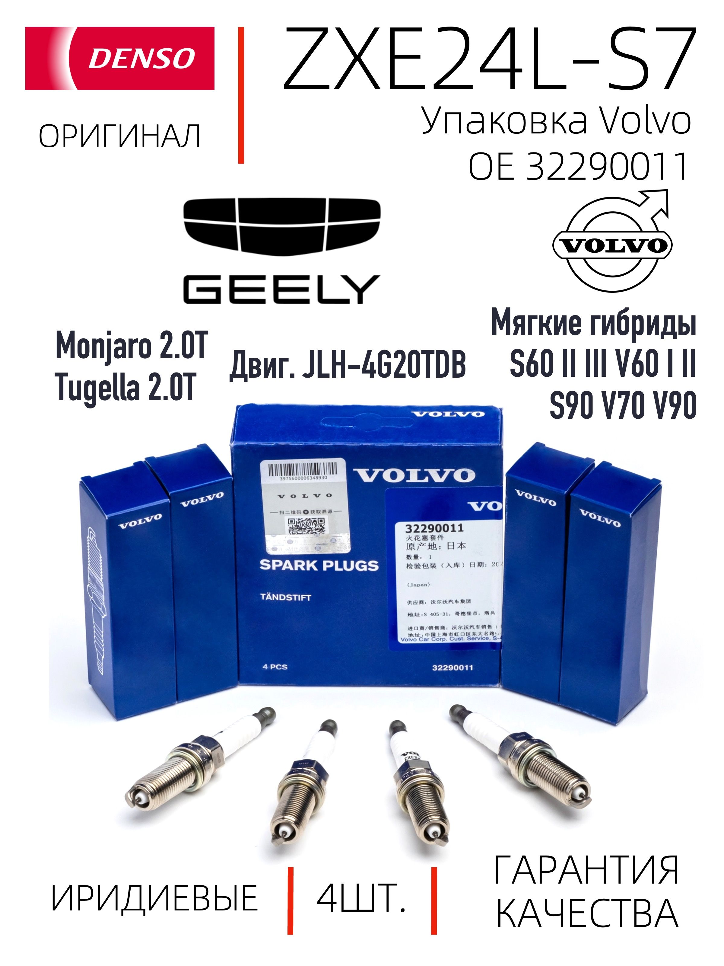 ちか Проводка гидроблока ZF 9HP48 CHRYSLER 948TE (для гидроблоков